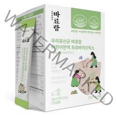 바료랑 어린이면역 프로바이오틱스 유산균 1개월, 2g, 30포