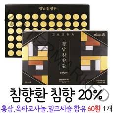 침향 침향환 쇼빙팩 포함, 1개, 60환