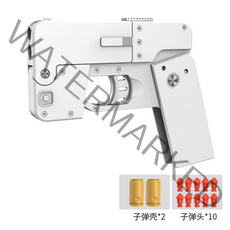 아이폰너프건 애플접이식 핸드폰총 변신 너프건 저격총 인싸템, 표준, 1.접이식 애플 토이건 화이트
