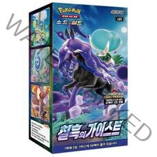포켓몬카드 포켓몬고 VSTAR유니버스 패러다임트리거 백열의아르카나 로스트어비스 이브이히어로즈 스타버스 퓨전아츠 미스터리박스 클라이맥스 창공스트림 25주년애니버서리 앙천의볼트태클, 80.칠흑의가이스트 1박스