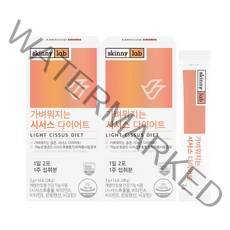 스키니랩 가벼워지는 시서스 다이어트, 2g, 2박스