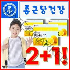 종근당 건강 비타씨 플러스 스틱 포 분말 가루 파우더 박스 비타시 비타C 비타민C 비타민씨 비타민시 비타민 자일리톨 레몬맛 아이 어린이 초등 중 고등 대 학생 수험생 자체사은품증정, 60포 2+1 3박스