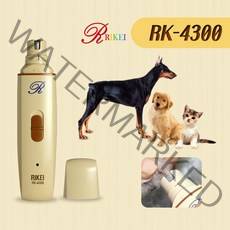 리케이 전동 반려동물 발톱다듬기 RK-4300