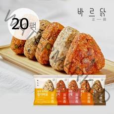 바르닭 삼각주먹밥 5종 세트, 20팩