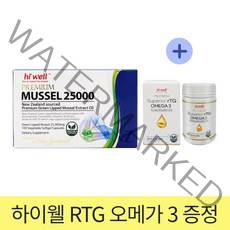 뉴질랜드 초록홍합오일 하이웰 25000mg 100캡슐 녹색 푸른 그린 초록 홍합 오일