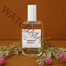 515샵 프리미엄 퍼퓸향수 바이레도 타입 50ml, 1개, 집시워터