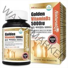 네추럴라이즈 골든비타민D3 5000IU 고함량 비타민D, 180캡슐, 1개