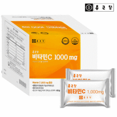 종근당 비타민C 1000mg x 300정 고함량 수용성 비타민 비타민씨 항산화 고용량비타민C 임산부비타민C 약국정품