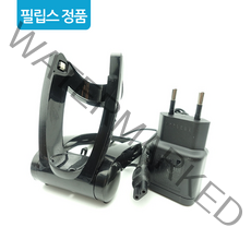 정품 필립스 면도기 전원 무선 충전기 거치대 받침대 RQ1131 RQ1150 RQ1160 RQ1180 RQ1175 RQ1195 [거치대 재고보관상 표면에 스크래치], 유선충전기