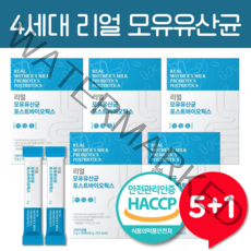 모유 유래 유산균 bnr17 분말 식약처 인증 HACCP 모유 유산균 락토바실러스가세리 비엔알17 다이어트 [선택옵션], 모유유산균 5+1 (6개월분)