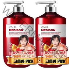 폴메디슨 뉴트리 트리트먼트 플로럴머스크향, 1077ml, 2개