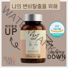 식약처인증 변비 해결 탈출 직빵 숙변제거 만성 악성 변비 장청소 쾌변 배변활동 다이어트변비 장건강 차전자피 뱃살다이어트 다이어트보조제 복부 내장지방 체지방감소, 1박스, 선샤인60정