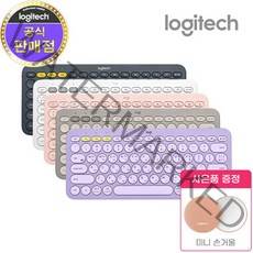 로지텍코리아 K380 멀티 디바이스 블루투스 무선 키보드 (화이트 그레이 핑크 라벤더 샌드)