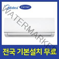 본사설치 미디어 벽걸이 에어컨 MRCD061FAWWSD 전국 기본설치 무료