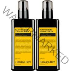 부케가르니 나드 비타밤 올인원 로션 라임민트, 2개, 210ml