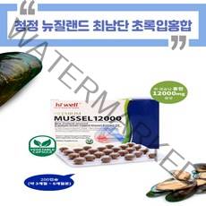 태파스토어 하이웰 프리미엄 홍합12000 200소프트젤 뉴질랜드초록홍합 뉴질랜드푸른홍합 초록입홍합추출오일 하이웰초록홍합 뉴질랜드초록홍합오일 mussel, 6개