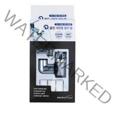 대림바스 디클린 세면용 필터 탭 세트, 1세트