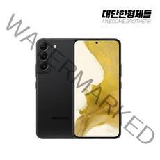 삼성 갤럭시S22 256GB 공기계 중고폰 알뜰폰 SM-S901N 책임환불제, 만족도 높은 S급, 그린