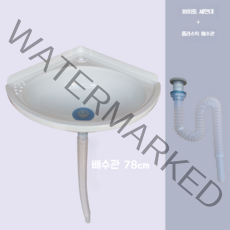 간이 플라스틱 세면대 벽걸이 삼각형 손 코너 세숫대야 벽면 소형, A + 1개