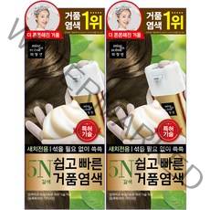 미쟝센 쉽고 빠른 거품 염색 새치전용, 5N(갈색), 2개