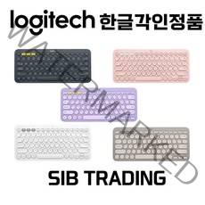 로지텍 K380 블루투스 키보드 6가지 컬러 한글각인 자판+투명키스킨 세트, 화이트+투명키스킨