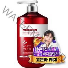 폴메디슨 시그니처 대용량 퍼퓸 바디워시, 1077ml, 화이트 머스크향, 1개