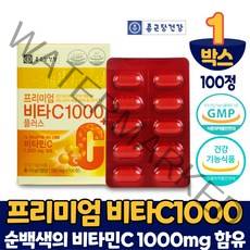 종근당 건강 비타C 1000 고함량 비타민C 비타민씨 1000mg 식약처 인증 건강기능식품, 1박스, 100정