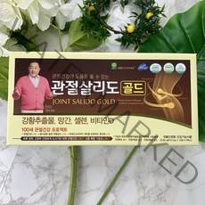 관절살리도 골드 관절 무릎 영양제 연골 선물용 띠지 쇼핑백 선택가능, 화이트, 선물