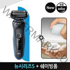 브라운 뉴 시리즈5 전기면도기(M1000s) 쉐이빙폼 세트