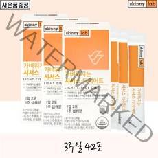 스키니랩 식약처인증 시서스가루 단기다이어트 효능 시서스분말 시저스가루 다이어트 여름 씨서스 시서스 파우더 cissus 시서스 추출물 인도산 맛있는 다이어트 음료, 3박스(42포)