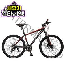 [지멘스 자전거] 시마노EN 알루미늄프레임 MTB 자전거 원터치변속21단 기계식디스크, 170cm, 시마노 EN블랙/레드_미조립박스(공구미포함)
