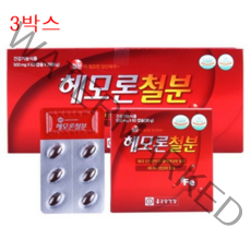 종근당 헤모론 여성 철분제 철분 영양제 엽산 비타민B 아연 해조칼슘 헴철 혈액생성, 120정, 3세트