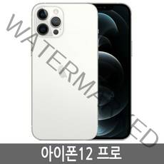 아이폰12프로 iPhone12 Pro 128GB 256GB 512GB 기가 정품, 실버