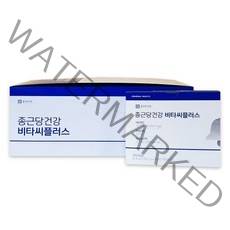 종근당비타민C 과립 비타씨플러스 비타민C가루 2g x 200포