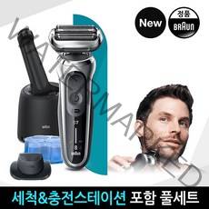 브라운 NEW 시리즈7 전기면도기(70-S7200cc) 풀세트
