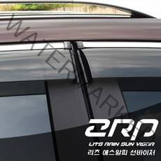 랜드로버 디스커버리3 디스커버리4 디스커버리스포츠 프리랜더2 전용 리츠 에스알피 썬바이저, 디스커버리4 전용-크롬라인없는제품