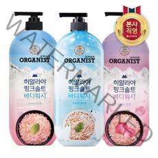 [KT알파쇼핑]오가니스트 히말라야 핑크솔트 바디워시 900ml x 1개(향3종 중 택1), 포레스트민트(쿨링)