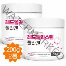 엘라스틴 콜라겐 분말 가루 200g 먹는 레드엘라스틴 저분자 피쉬콜라겐 펩타이드 히알루론산 데스모신, 2통