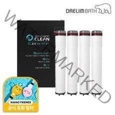 대림바스 디클린 멀티필터 샤워기 리필필터(4개입), 단일속성