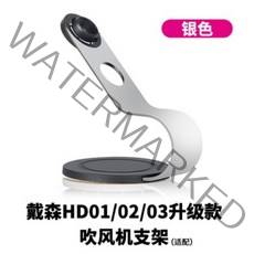 거치대 드라이어 화장실 드라이기 다이슨 스탠드 벽 전용 선반 신형 Dyson 스탠드형 하드 일렉트로닉 호환 다이슨 거치대 홀더 겸용 스탠딩 벽걸이형 스탠드 드라이기 스탠드형, E