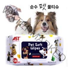 펫뽀송뽀송강아지물티슈100매, 100매