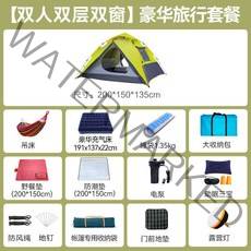 total텐트 전자동 캠핑 접이식 야외 캠핑 피크닉, 럭셔리 캠핑 패키지