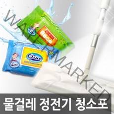 부직포 3단밀대 청소기/부직포청소기/3단밀대청소기만, 1개