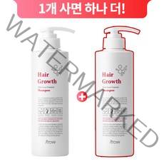 아토99 탈모 증상 완화 한방 특허 두피강화 샴푸, 500ml x 2개 (1+1)