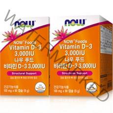 나우푸드 비타민 D-3 3000 IU, 9g, 2개