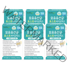 모유 유래 유산균 bnr17 식약처인증 해썹 락토바실러스 가세리 분말 가루 비에날17 비엔알17 다이어트 정품 몬스터써클 [비에날씬 4중택1], 모유유산균 180포(6개월)+몬스터사은품