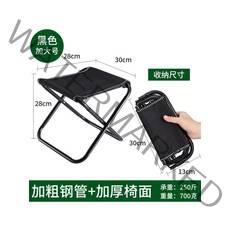 르미온 낚시의자 등받이 휴대용 간이의자 10, 볼드 플러스 사이즈 - 블랙 풀 폴딩강관 플러스