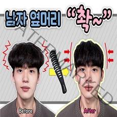 아초미 남자 머리 포마드 빗 옆머리 헤어 누르기 뿌리 볼륨 브러쉬, 1개