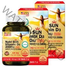 7무첨가 뉴트리 썬 비타민D3 2000IU 180캡슐X2개/홍화씨유 임산부, 27g, 2병