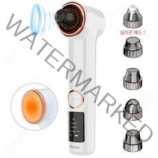 Routop 56도 온 찜질 USB충전식 피지 제거 블랙헤드 흡입기, 화이트